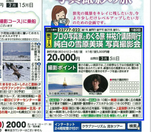 スクリーンショット 2015-12-11 0.48.37