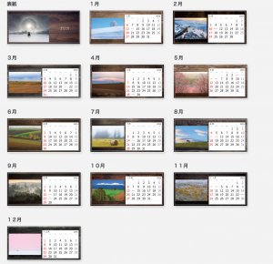 スクリーンショット 0030-10-02 19.16.41