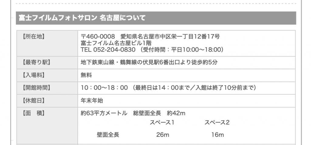 スクリーンショット 2026-03-19 20.31.50