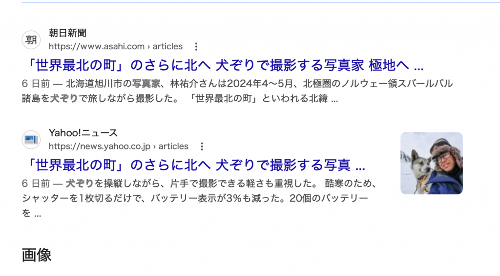 スクリーンショット 2026-04-15 19.07.18