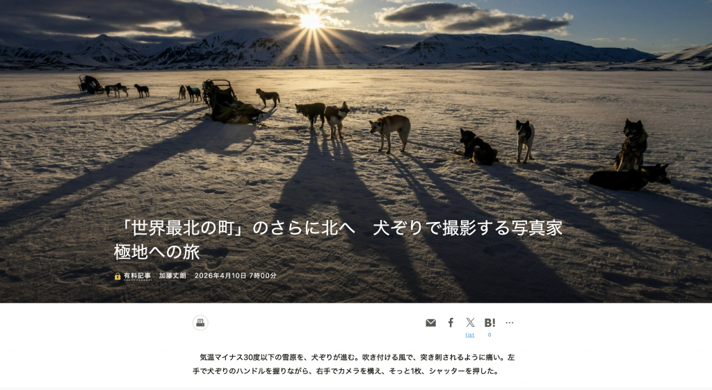 スクリーンショット 2026-04-15 19.07.31